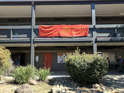 Contra Costa Chinese School 康郡中文學校 - Opiniones